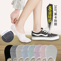 South Pole socks Ms. Shallow Mouth Ship Socks Spring Summer Thin socks Breathable Sweat-Gel Anti-Slip Invisible DB