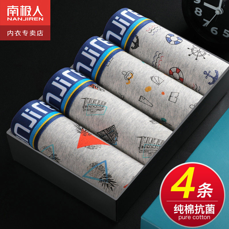 Antarctic youth underwear male development period student cotton cotton boxer big boy summer boy trend 13
