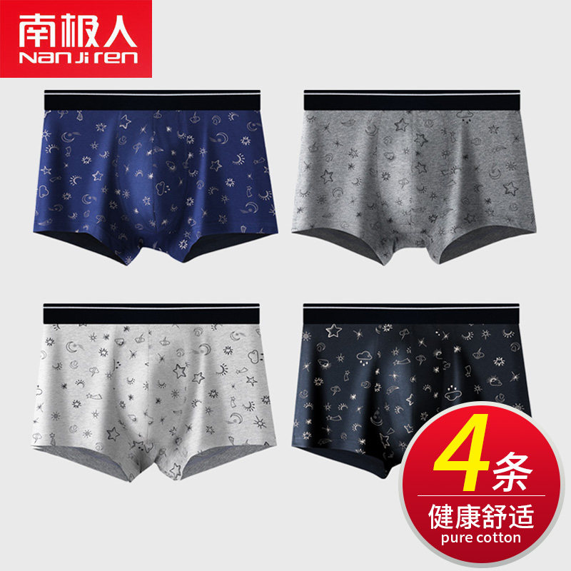 South Pole men's underwear Cotton Four Corner Shorts Mid Waist Summer Thin air Breathable Comfort Trendy Four-corner Pants Head