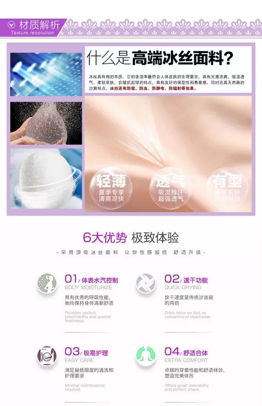 Nam cực băng lụa liền mạch quần an toàn nữ chống trống không uốn cong mùa hè mỏng trắng đáy quần lót bảo hiểm TX - Xà cạp