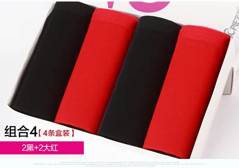 Slip jeunesse BOPIE en coton - Ref 640176 Image 20