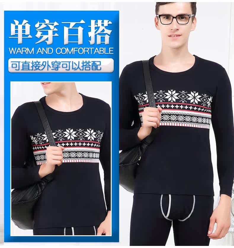 Sous-vêtement thermo jeunesse BOPIE simple en coton - Ref 751086 Image 15