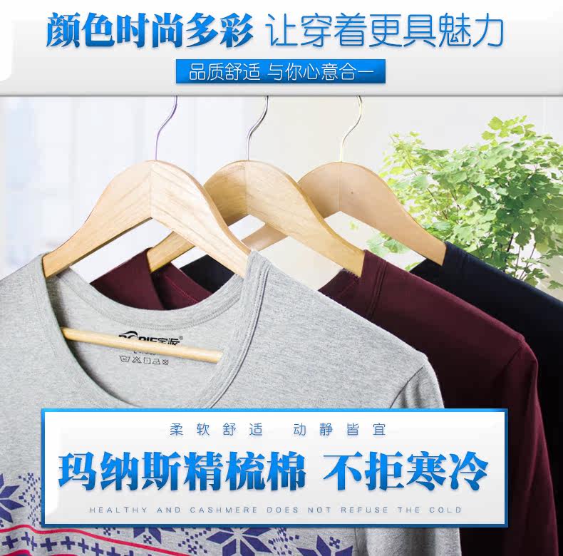 Sous-vêtement thermo jeunesse BOPIE simple en coton - Ref 751086 Image 10