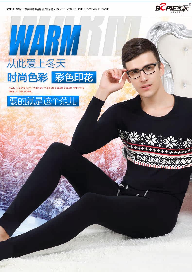 Sous-vêtement thermo jeunesse BOPIE simple en coton - Ref 751086 Image 7