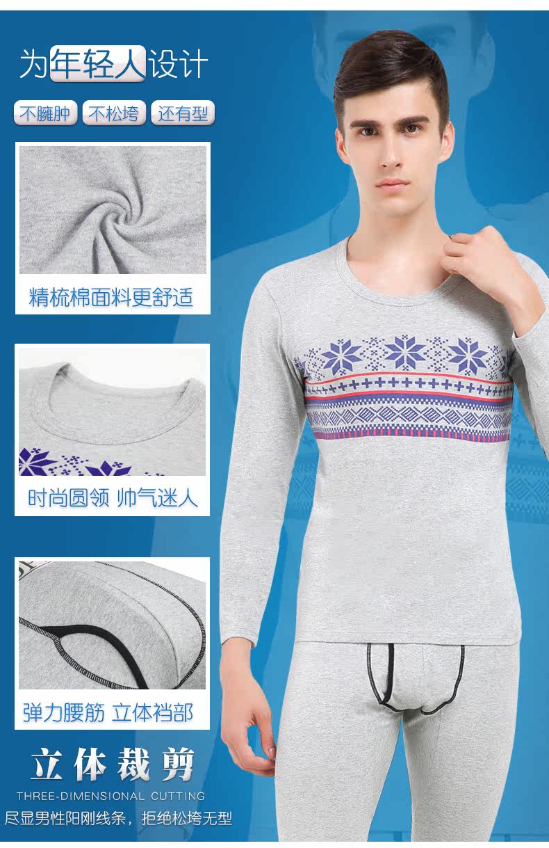 Sous-vêtement thermo jeunesse BOPIE simple en coton - Ref 751086 Image 12