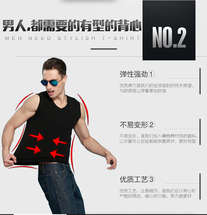 Baopai của nam giới thể thao không tay vai rộng mồ hôi vest mùa hè vest vai cắt tay áo thể dục cotton thanh niên thoáng khí Hàn Quốc phiên bản của thủy triều
