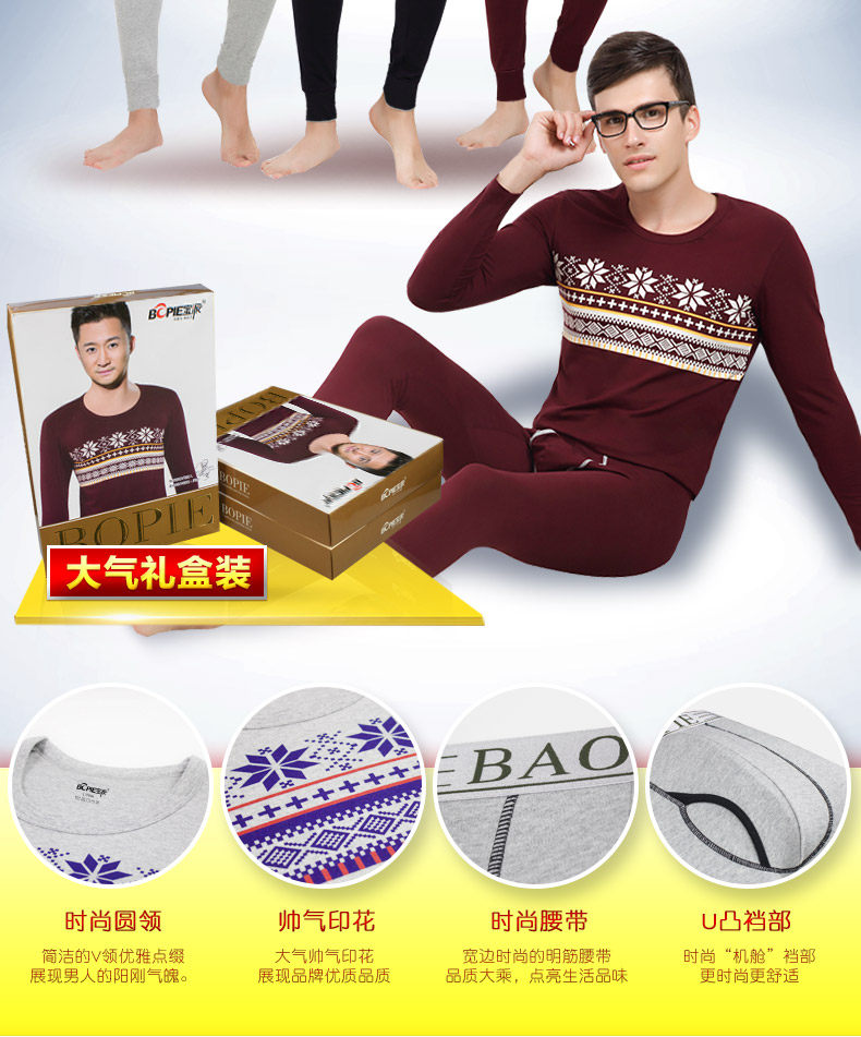 Sous-vêtement thermo jeunesse BOPIE simple en coton - Ref 751086 Image 9