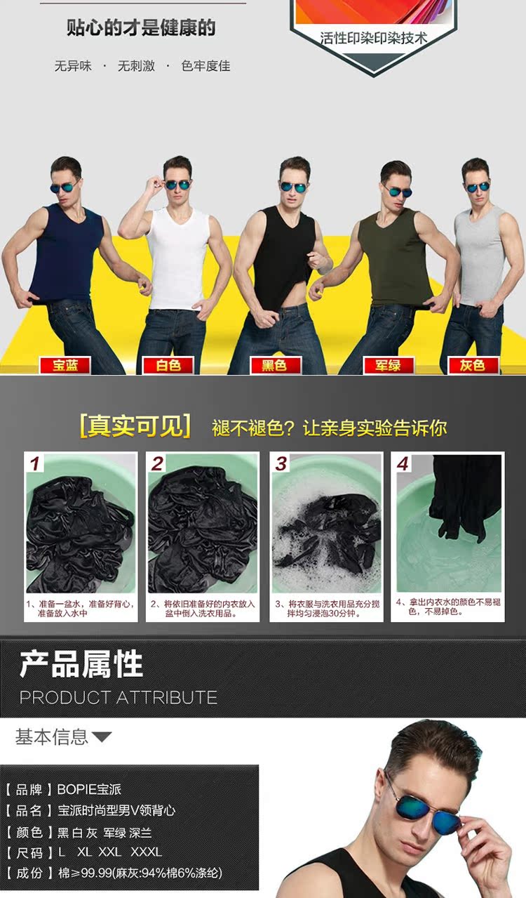 Baopai Thanh niên Thể thao Phiên bản Hàn Quốc của áo vest không tay rộng vai Áo vest nam mùa hè cơ bản cut-tay Slim-shirt ao day dep