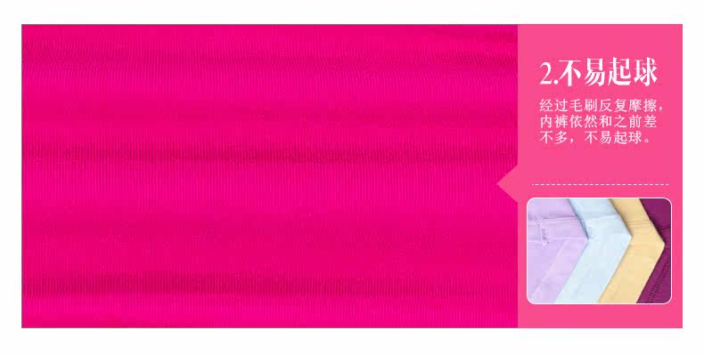 Slip jeunesse BOPIE en coton - Ref 640176 Image 14