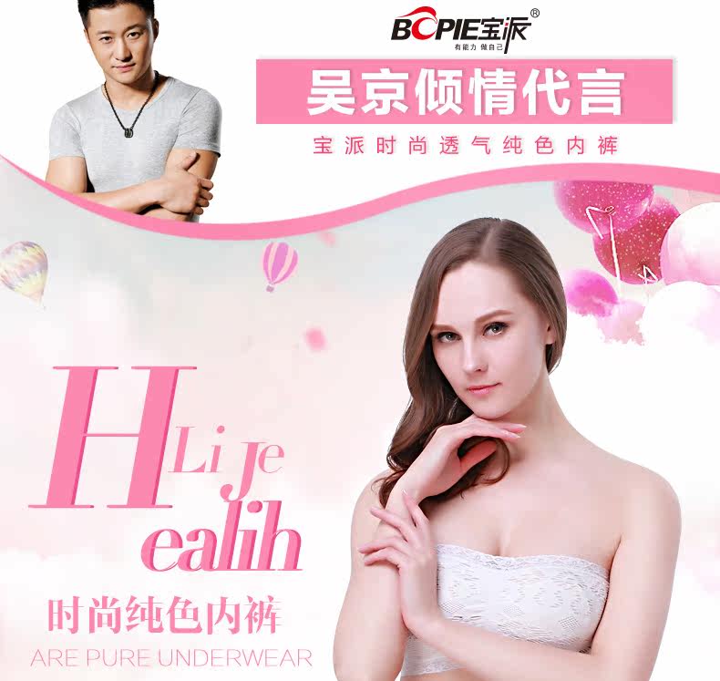 Slip jeunesse BOPIE en coton - Ref 640176 Image 6