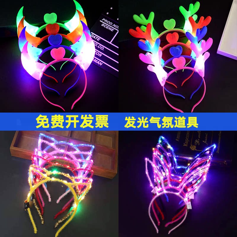 Luminous headband hairpin party atmosphere props flashing headband cat ears fluorescent headdress concert with lights