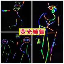 Stickman fluorescent dance dance shake sound with the same liquid luminous bracelet Bundy colorful dance glow stick glow