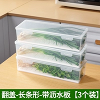 Модернизированная модель - с дренажной доской - ящик для овощей из зеленого лука и кориандра [3 шт.]