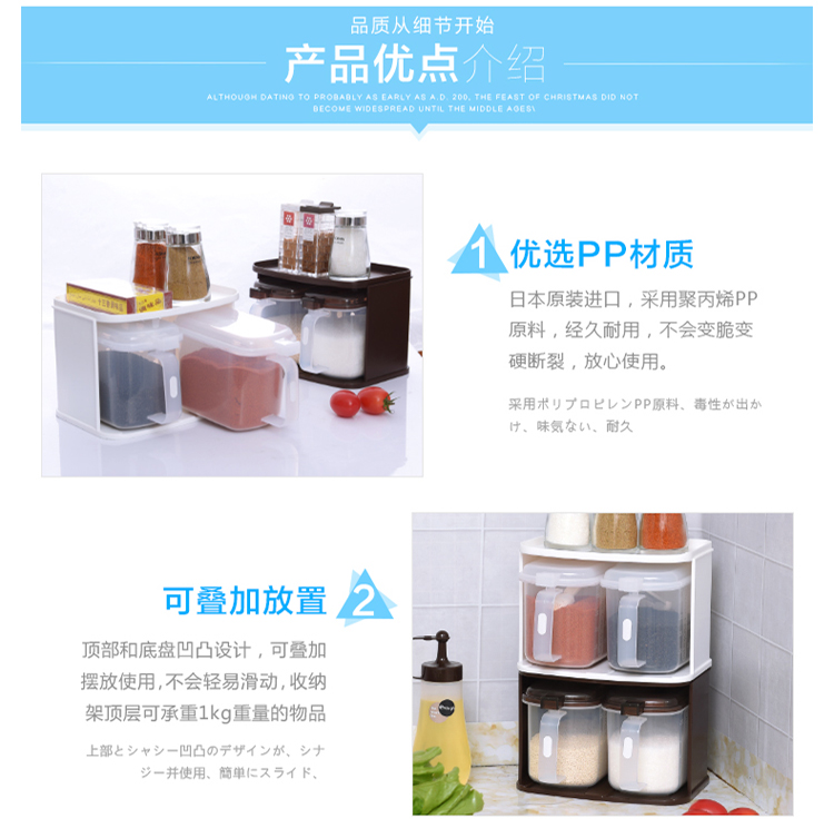 Nhật Bản nhập khẩu hộp gia vị loại ngăn kéo hai hộp gia vị sáng tạo dụng cụ nhà bếp lọ gia vị lọ muối shaker jar khay đựng gia vị