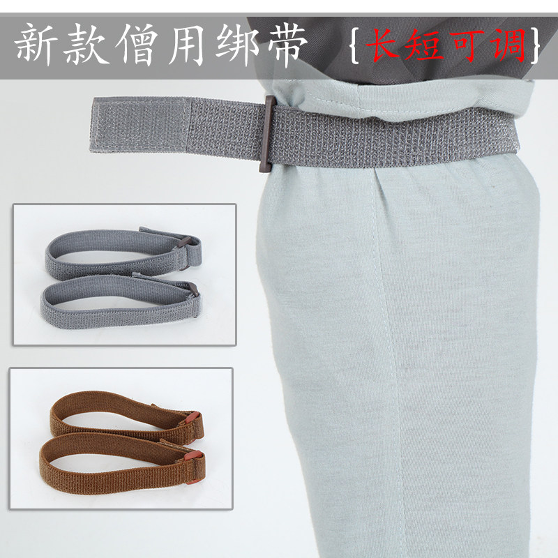 Monk's clothes monk supplies adjustable monk tied legs with elastic magic adhesive tape flex monk with monk pants strap