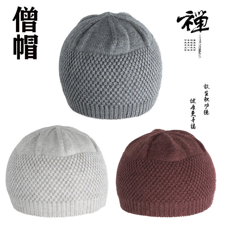 Monk Hat Men And Women Spring Autumn Winter Warm Hat Knit Monk Hat Monk Guapi Hat Out of home Master's elastic hat