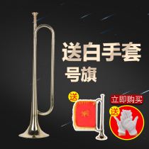 Yue Le Shi Youth trumpet Musical instrument Young Pioneers Horn Drum horn Team Bugle Student horn Painted gold Big horn Copper horn