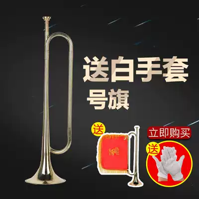Yue Le Shi Youth trumpet Musical instrument Young Pioneers Horn Drum horn Team Bugle Student horn Painted gold Big horn Copper horn