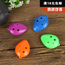 Unvoiced Ocarina 6-hole ocarina Treble SC tone Plastic Ocarina Plastic six-hole free lanyard Mini small ocarina