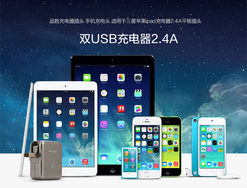 chargeur PISEN - Ref 1293061 Image 12