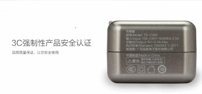 chargeur PISEN - Ref 1293061 Image 23