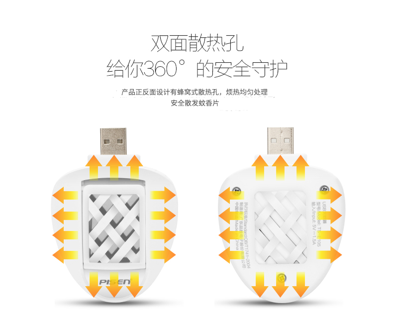 Anti-insectes USB - Ref 446356 Image 8