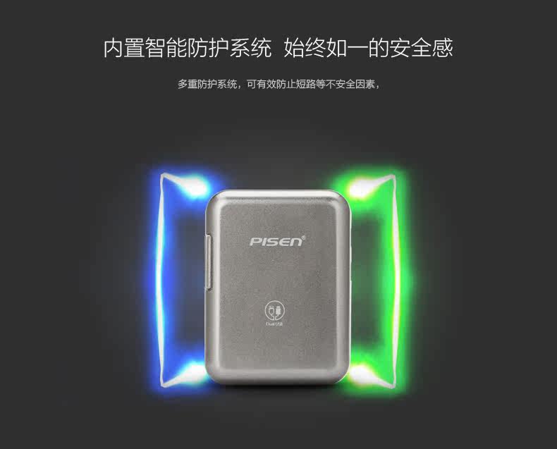 chargeur PISEN - Ref 1293061 Image 22