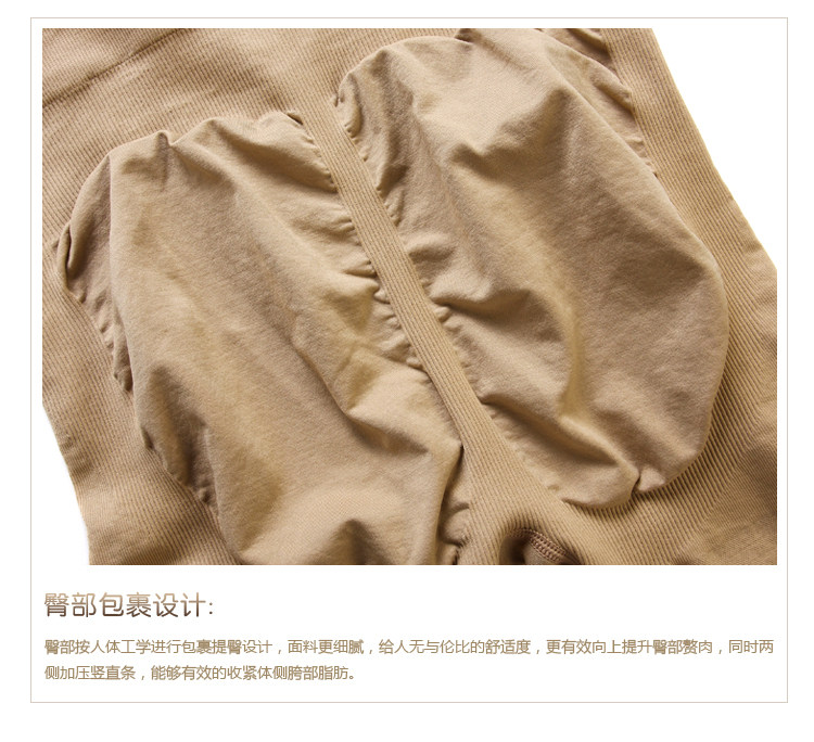 Corset amincissant - Ref 693952 Image 11