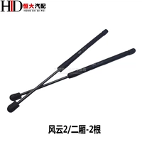 Fengyun 2 вторая коробка/2 корень