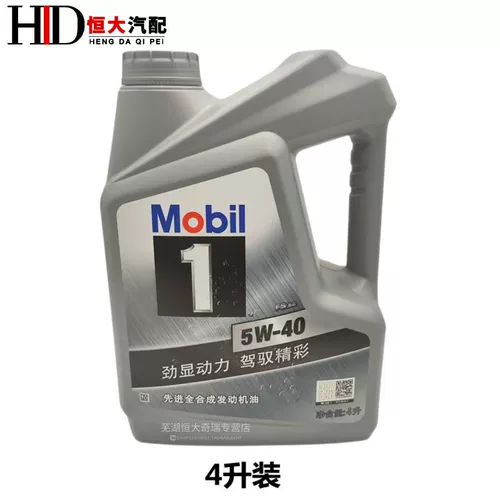 Yuan Chery G5V5 Ruizer M7 Rui 8 5x Starway Extrachy    原 谌 谌 蠡 蠡 蠡 蠡