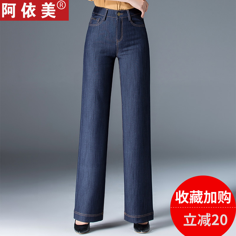 Jean femme - Ref 3192454 Image 1