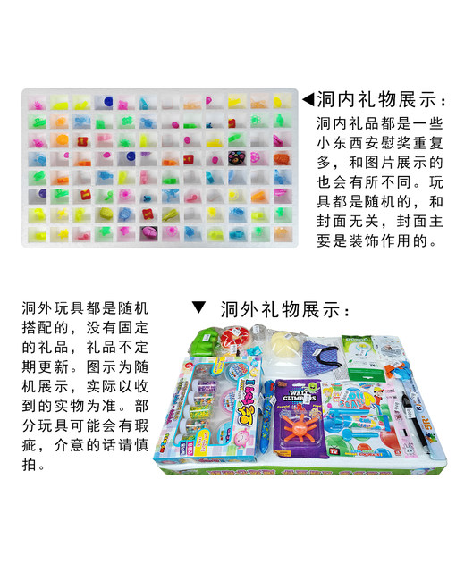 110-hole Sanrio Party Dongdongle Summer Vacation Stall Artifact Pokele Blind Box Graduation Gift Egg Peripheral