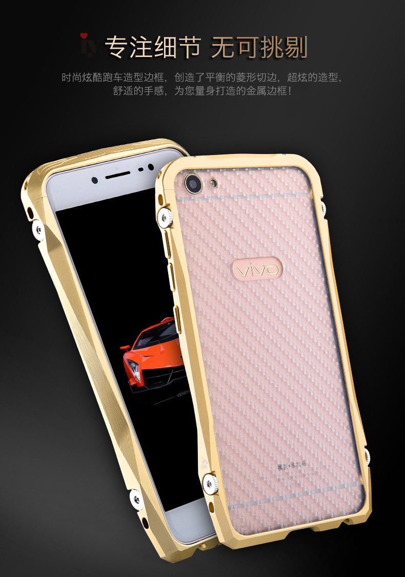 iy Batmobile Sports Cars Aluminum Metal Bumper Carbon Fiber Back Cover Case for vivo X7 Plus & vivo X7