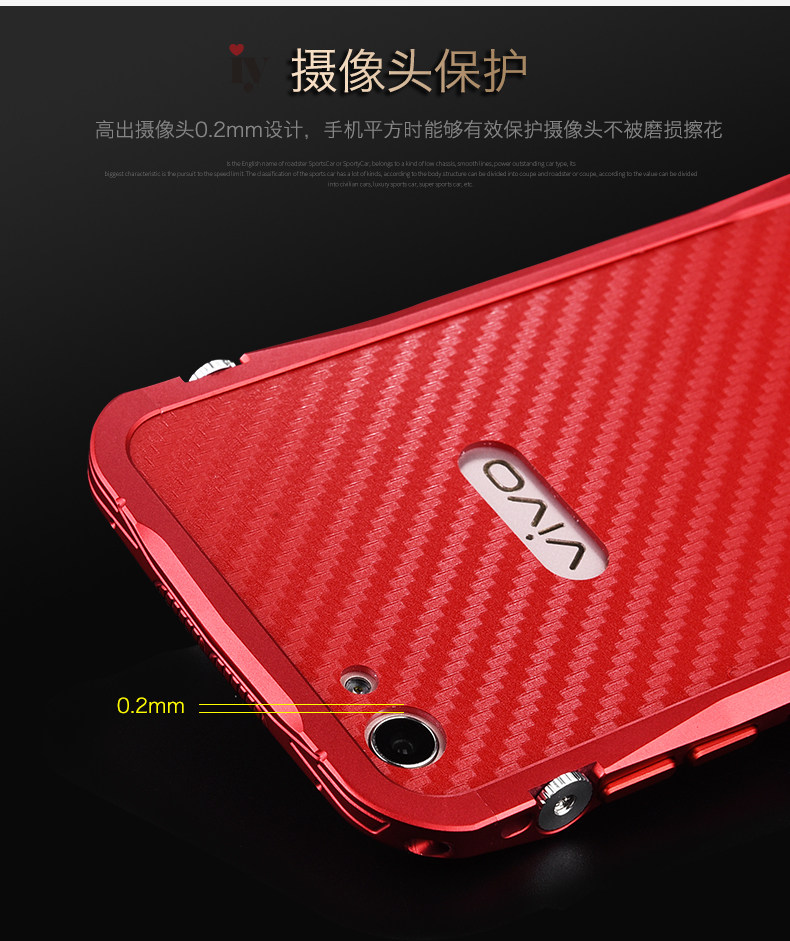 iy Batmobile Sports Cars Aluminum Metal Bumper Carbon Fiber Back Cover Case for vivo X7 Plus & vivo X7