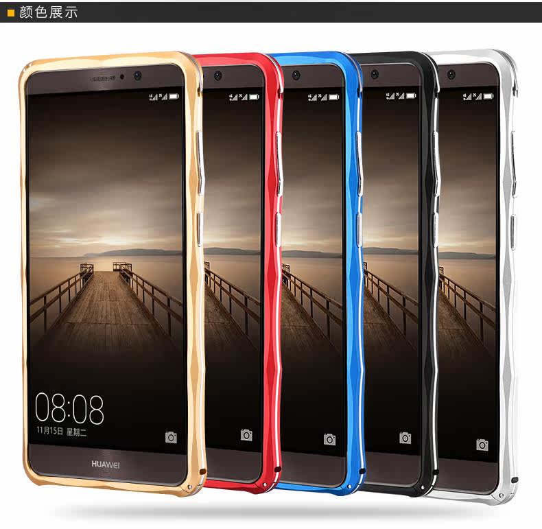 iMatch Slim Light Aluminum Metal Shockproof Bumper Case with Kickstand for Huawei Mate 9