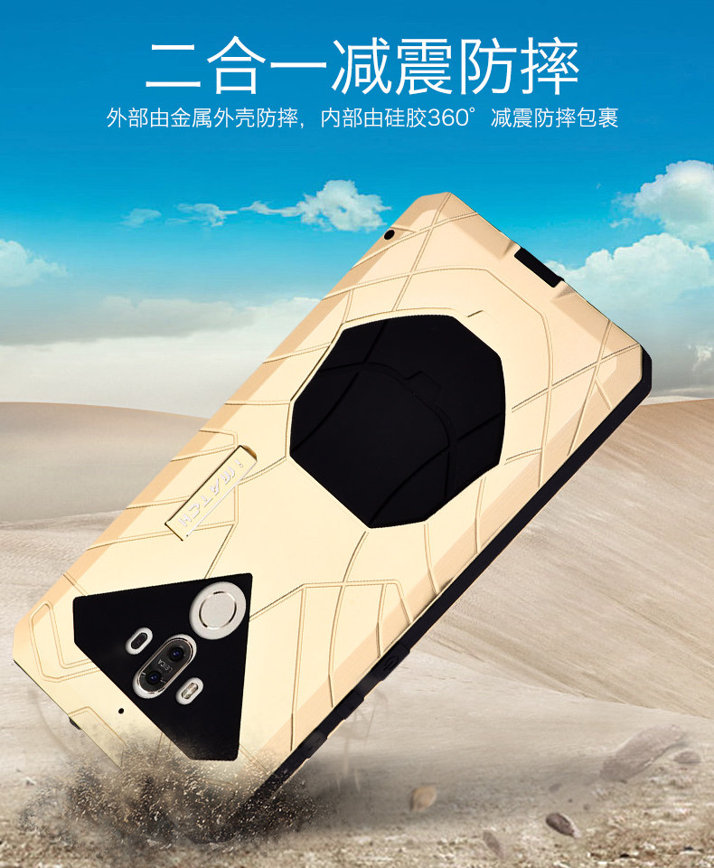 iMatch Shockproof Dust/Dirt/Snow-Proof Aluminum Glass Metal Military Heavy Duty Armor Protection Case Cover for Huawei Mate 9