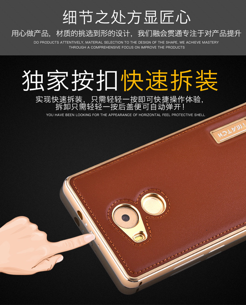 iMatch Luxury Aluminum Metal Bumper Premium Genuine Leather Back Cover Case for Huawei Mate 8