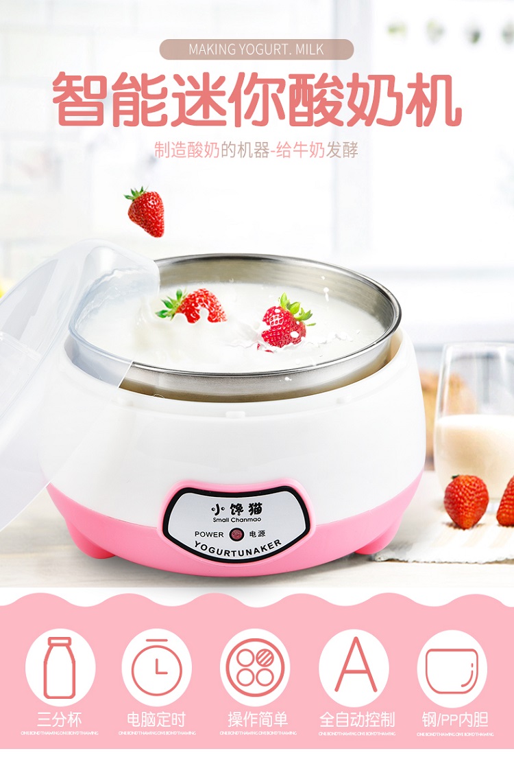máy làm sữa chua hitops 8 cốc Nhà văn phòng thông minh tự động inox máy làm sữa chua thời trang PA-101 để gửi sữa chua vi khuẩn ngọt bài hát - Sản xuất sữa chua