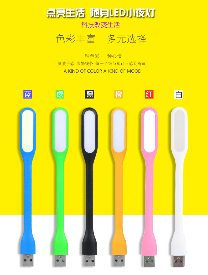 Lampe USB - Ref 377416 Image 6
