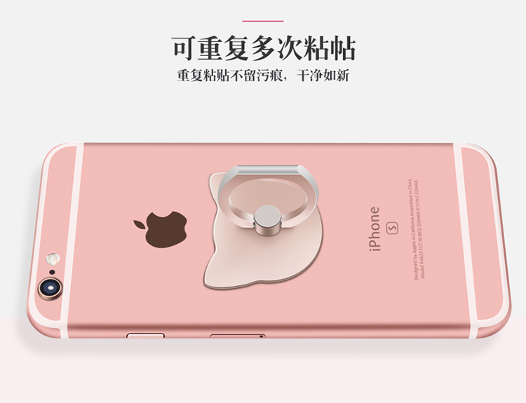 Tấn Séc cú vòng khóa phù hợp cho Apple Desktop 67 an ninh giữ chiếc nhẫn giữ điện thoại phổ nhẫn lười biếng - Phụ kiện điện thoại di động iring điện thoại