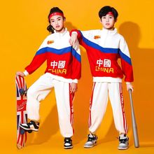 Cheerleading Team for the Opening Ceremony of the Spring and Autumn Sports Games in Chinese Youth Fashion Performance Clothing for Primary and Secondary School Student Games