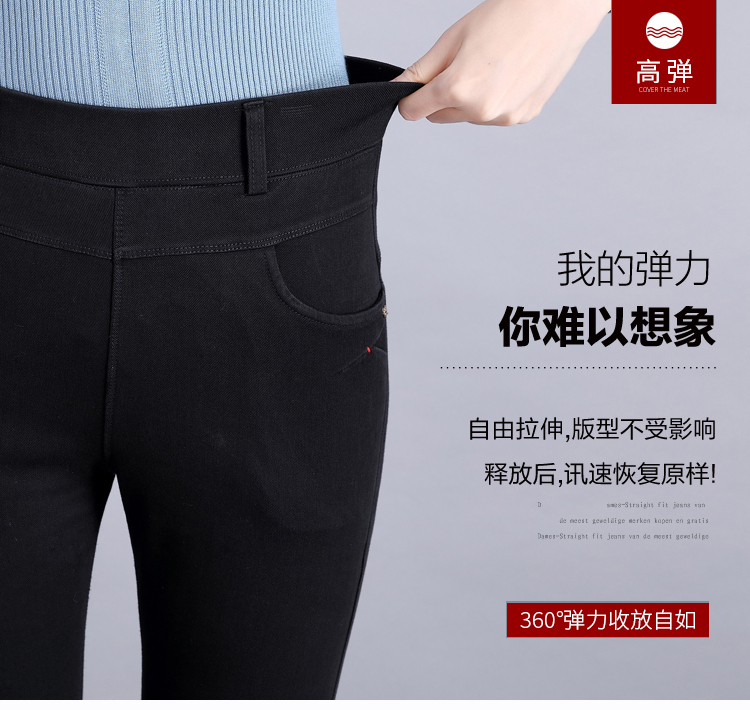 Quần thun lưng trung tính và quần jeans nhung nữ cạp cao cạp quần dày ấm để thêm phân bón để tăng quần cho mẹ mùa đông quần jean nữ xịn