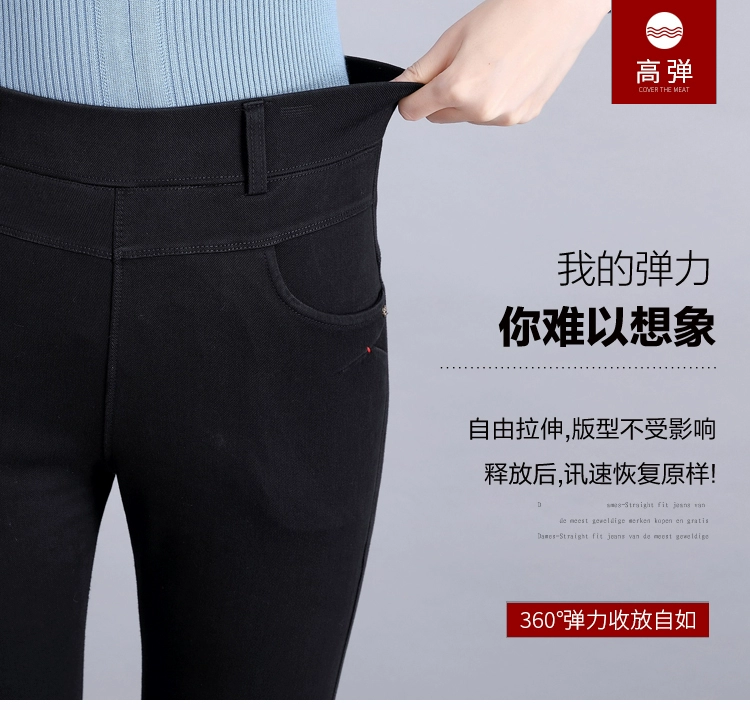 Quần thun lưng trung tính và quần jeans nhung nữ cạp cao cạp quần dày ấm để thêm phân bón để tăng quần cho mẹ mùa đông quần bò nữ