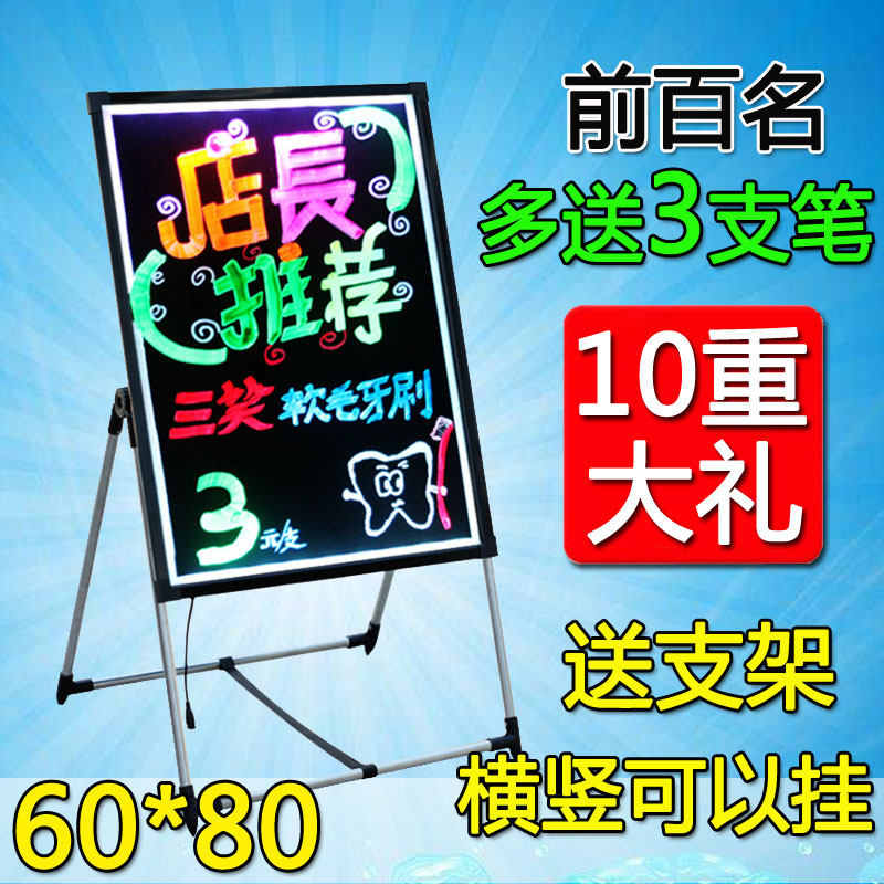 LED electronic fluorescent board billboard blackboard lighting handwritten branch promotional board flashing light light fluorescent screen