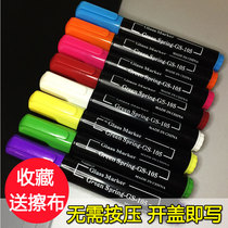 Fluorescent plate special pen LED solid highlighter pen Electronic blackboard pen Erasable luminous plate billboard silver light pen