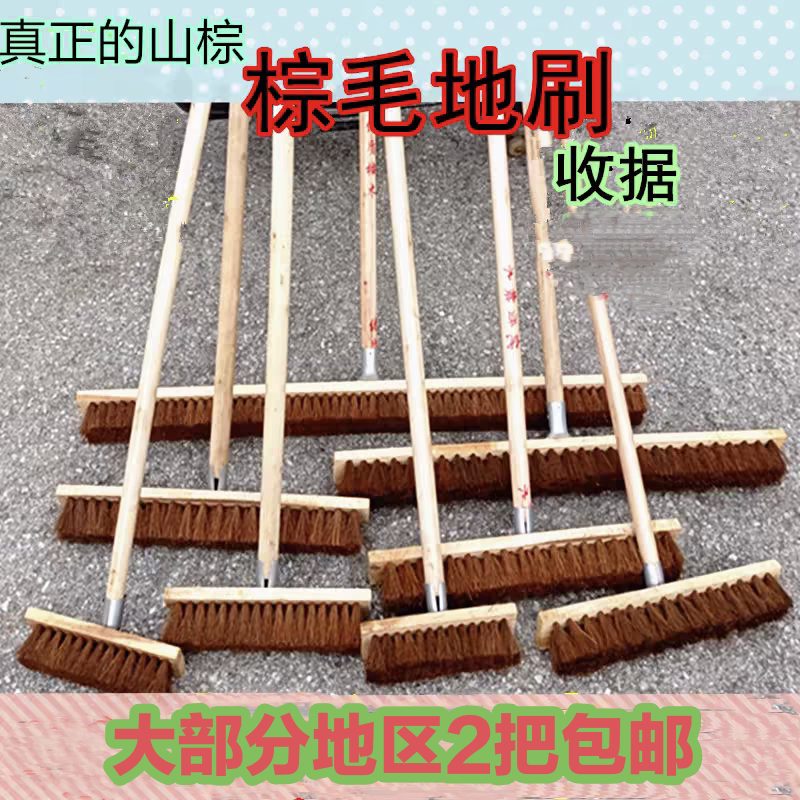  Bristle Brooms, Brown Bristle Brushes, Textile Brooms, Kitchen and Hotel Cleaning Brushes, Deck and Floor Cleaning, Natural Brown Bristles
