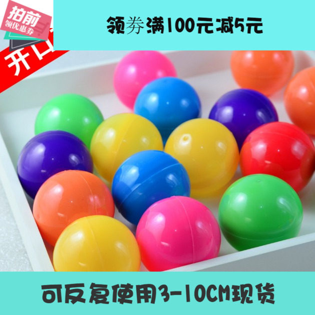 Can open the company's lottery color hollow table tennis 40MM4CM touch the lottery activity egg opening ball