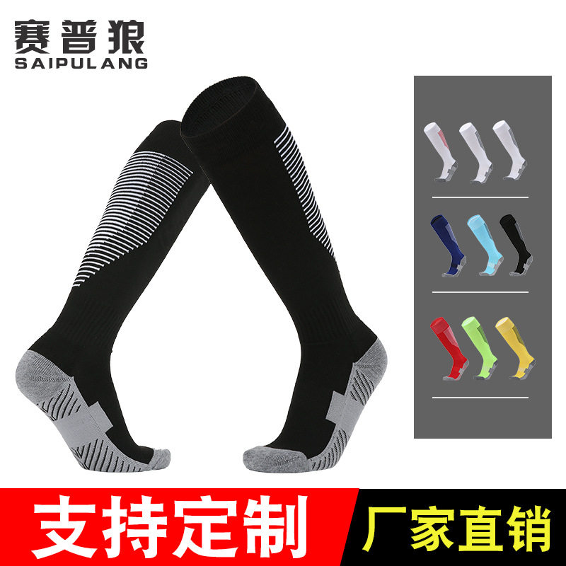 Colour Tattoo Abrasion Resistant Towel Bottom Children Football Socks Long Cylinder Overknee Adult Sports Socks Non-slip Football Socks Factory Tailor-Taobao