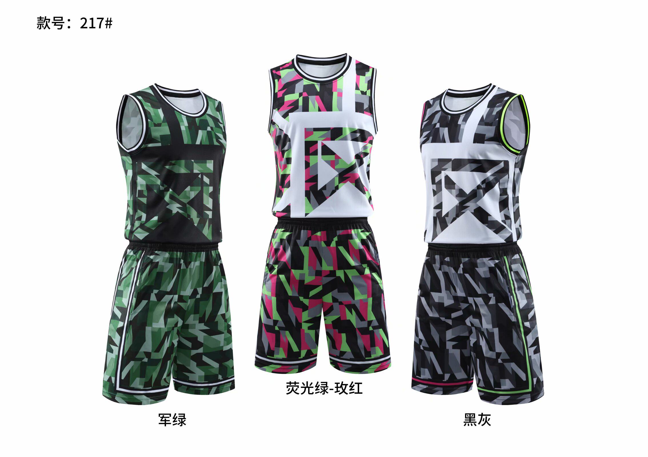 To be mad passersby Wang sucked sweat basketball clothes suit men and women children camouflak sports vests training vests custom-made