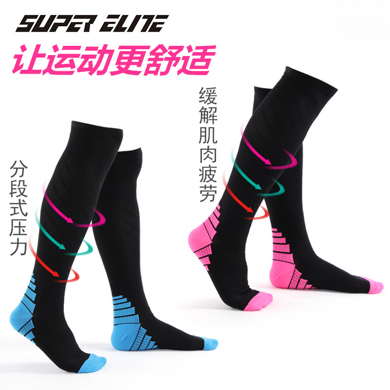 Custom marathon calf high pressure running fitness cycling men and women black powder blue leggings thin compression socks